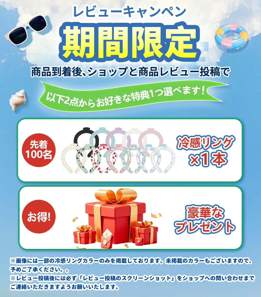 氷嚢 10個セット 法人 企業 団体様向け 氷のう ネッククーラー アイスパック 首元 ...