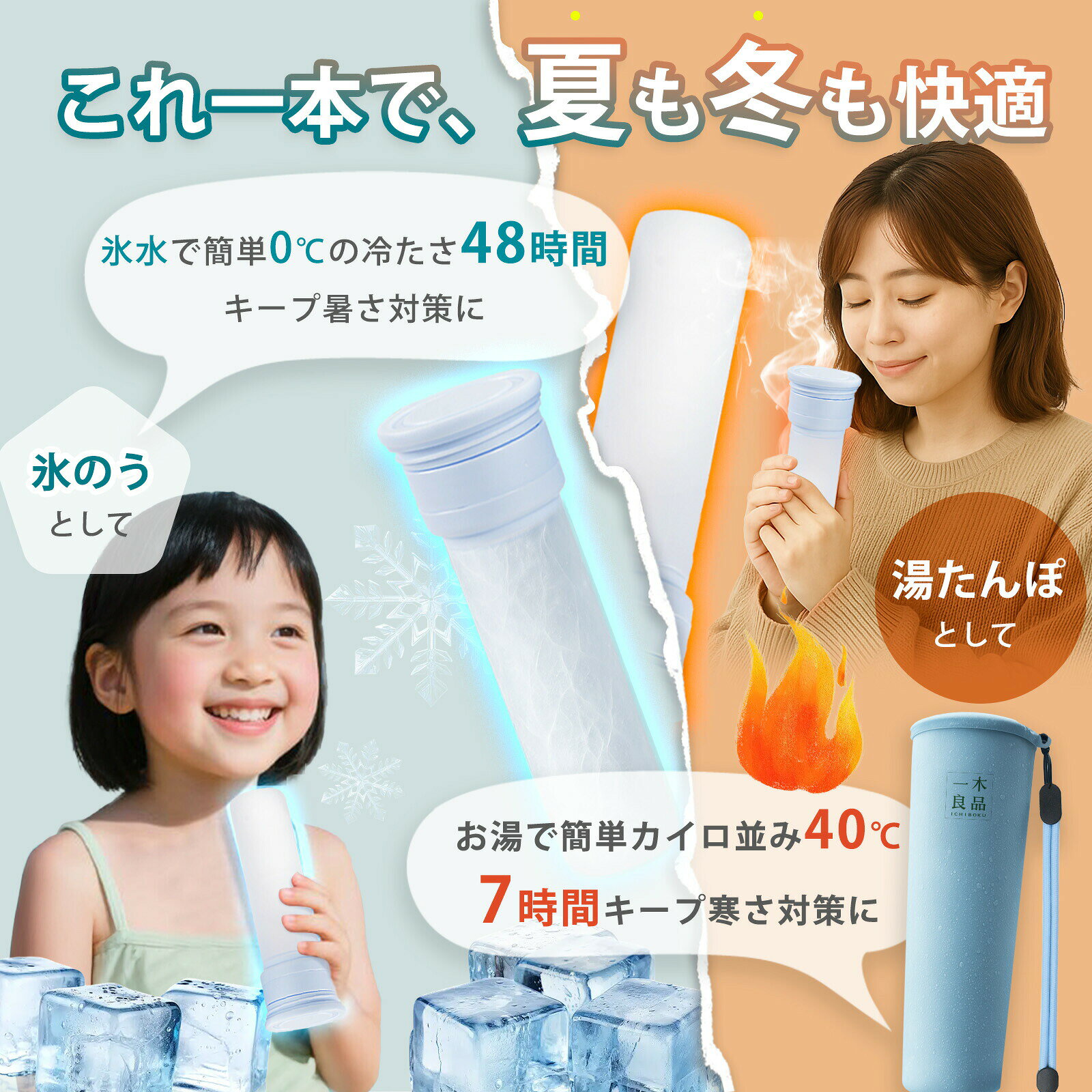 氷嚢 10個セット 法人 企業 団体様向け 氷のう ネッククーラー アイスパック 首元 ...