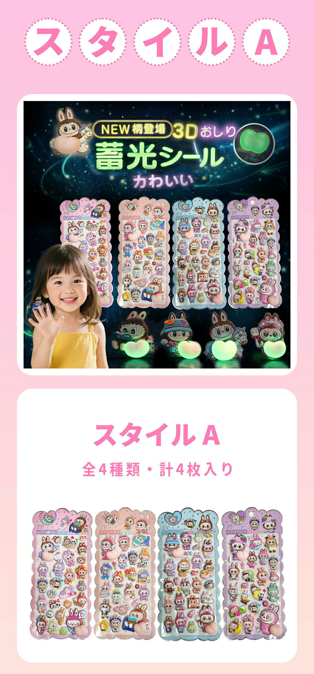 【厳選立体シール福袋】ぷくぷく 立体シール ぷっくりシール デコシール セット ボ...