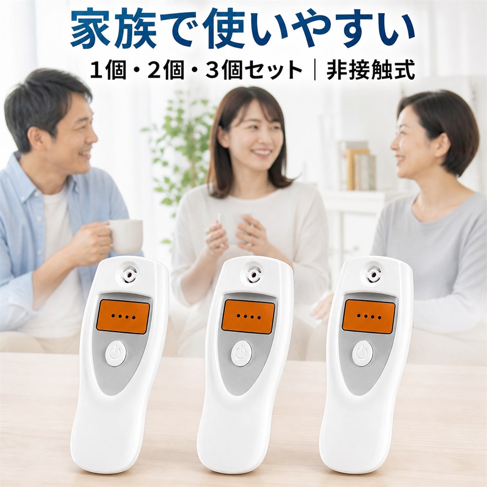 【2026年新登場】口臭チェッカー ブレスチェッカー 4段階表示 約10秒 携帯用 日本語説明書付き 家族用