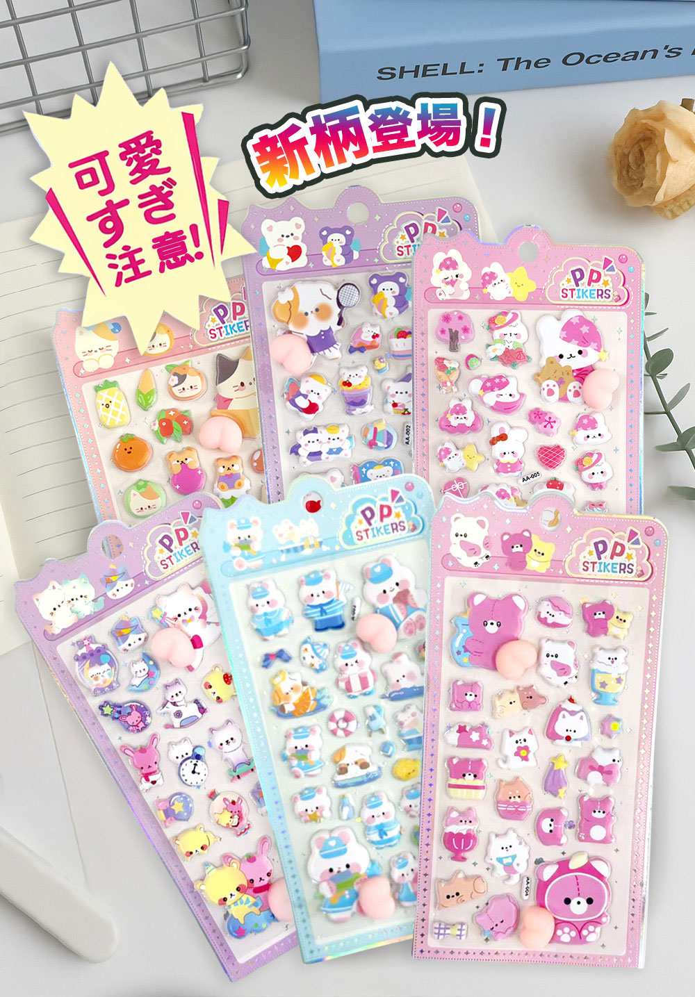 【1枚あたり最安24円】蓄光シール ぷにぷにシール 福袋 ぷくぷく ドロップ ぷっくりステッカー 交換 ボンボン suika-the2nd-10010647 スイカ2号店 サンプル画像2