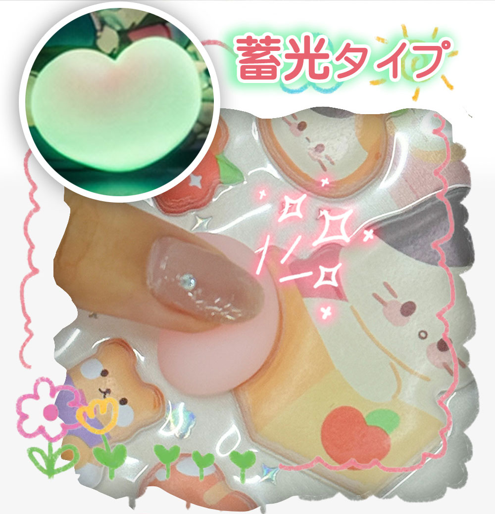 【1枚あたり最安24円】蓄光シール ぷにぷにシール 福袋 ぷくぷく ドロップ ぷっくりステッカー 交換 ボンボン suika-the2nd-10010647 スイカ2号店 サンプル画像3