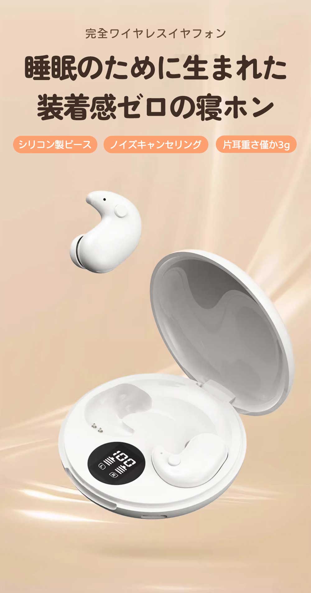 睡眠イヤホン ワイヤレスイヤホン 高音質 ブルートゥース 自動ペアリング Bluetooth ノイズキャンセリング bluetooth5.3 ワイヤレスAndroid マイク付き 通話 iPhone Bluetooth5.3 軽量 左右分離型 低遅延 イヤフォン 片耳 完全ワイヤレスイヤホン ブルートゥースイヤホン suika-the2nd-10006482 スイカ2号店 サンプル画像2