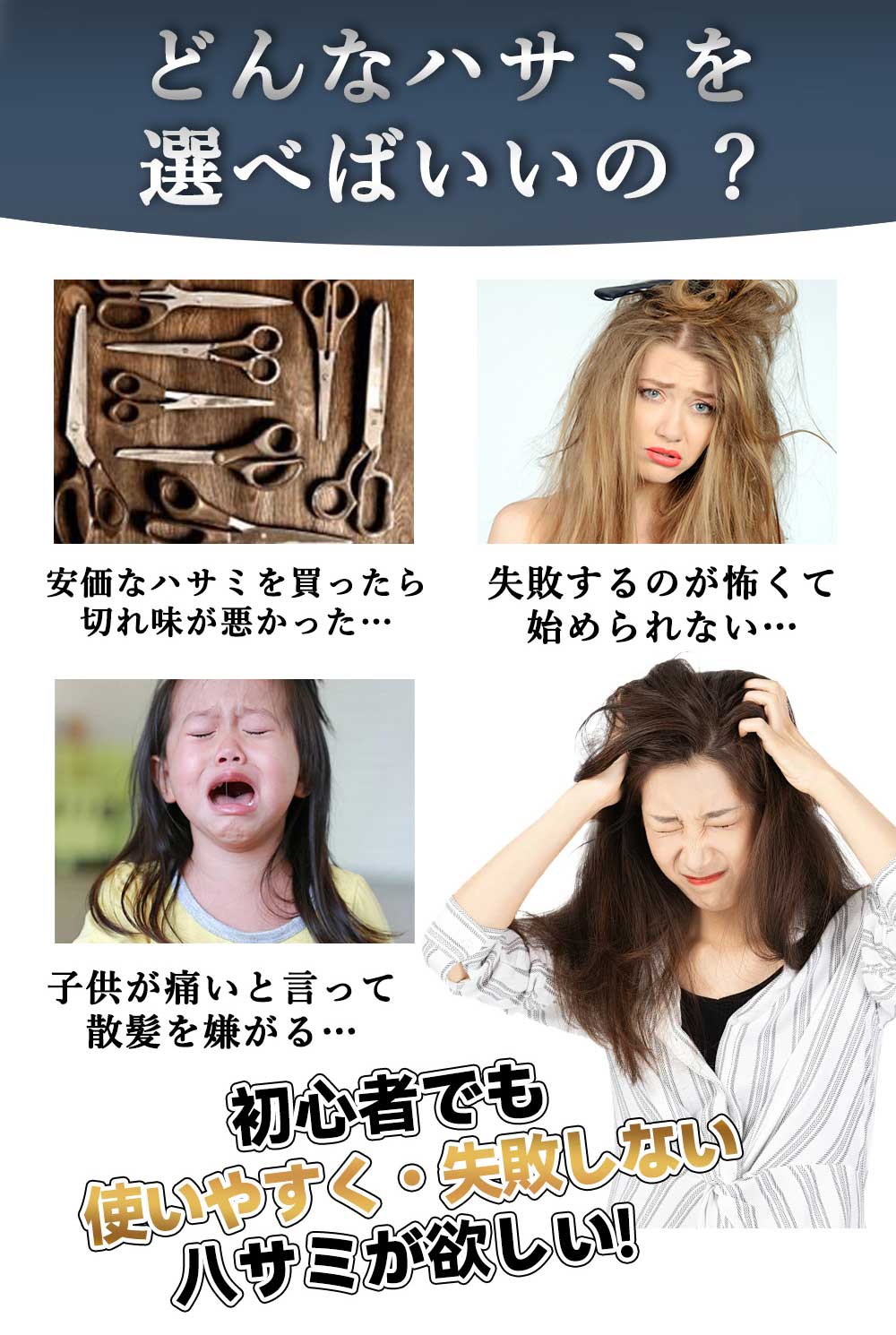 【2026年モデル】 【9点セット】 高級シザー【現役美容師監修】 散髪ハサミ すきば...