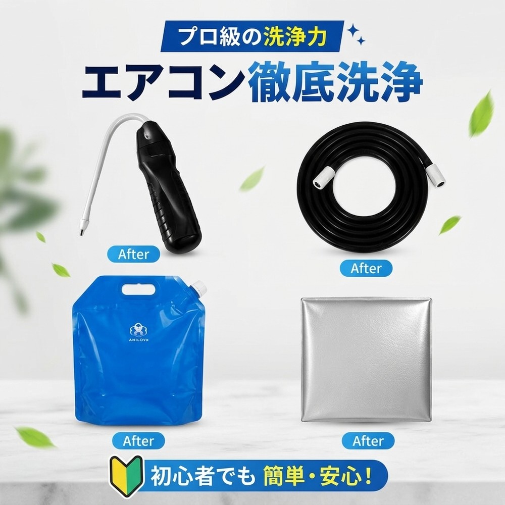 【2026年モデル】 エアコン洗浄セット エアコン掃除セット エアコンクリーニングキット エアコン洗浄キット コードレス 高圧洗浄機 充電式 洗浄ガン ポータブル洗浄ガン 電動スプレー 高圧噴霧器 エアコン洗浄 排水ホース付き DIY カビ取り