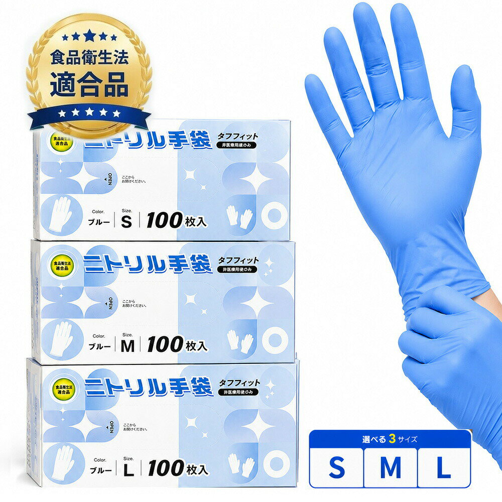楽天市場】使い捨てゴム手袋粉なしmサイズの通販