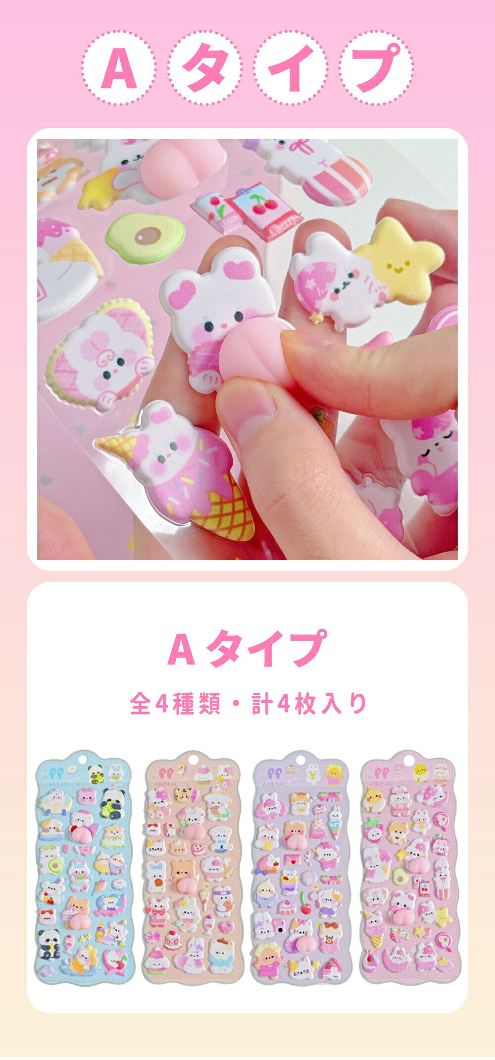 スイカ2号店の【法人向け・50セット以上】【大口注文】蓄光3D立体シール おしり ウォーター 肉球 ぷっくり｜アングル2