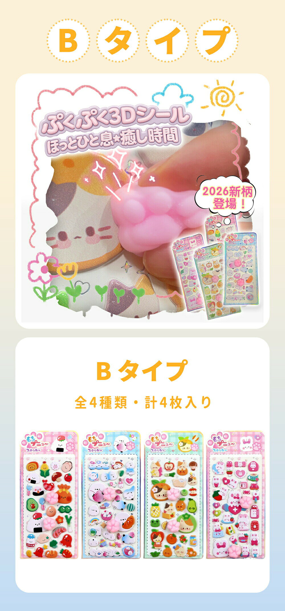 スイカ2号店の【法人向け・50セット以上】【大口注文】蓄光3D立体シール おしり ウォーター 肉球 ぷっくり｜アングル3