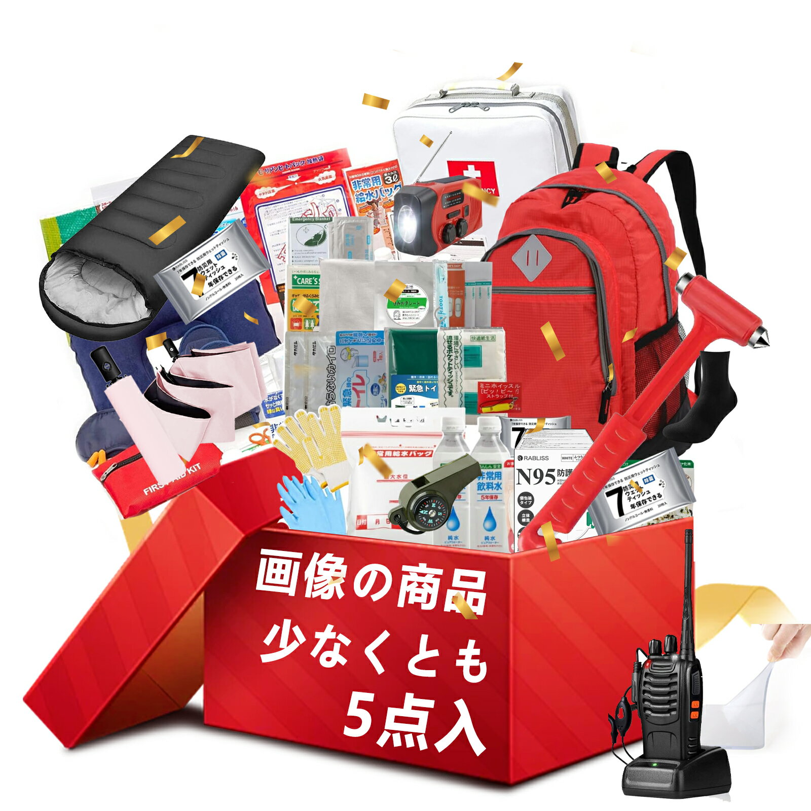 【災害時に役立つ実用アイテム満載】防災用品 福袋 2026 5点 ラジオ 防災ウェットティッシュ 簡易トイレ 防災トイレ 防災グッズ ふきん クロス マスク 耐震ジェル 懐中電灯 防災対策 非常用セット 備蓄用品 避難グッズ 非常時必需品 一人用 備え 地震対策 災害対策グッズ