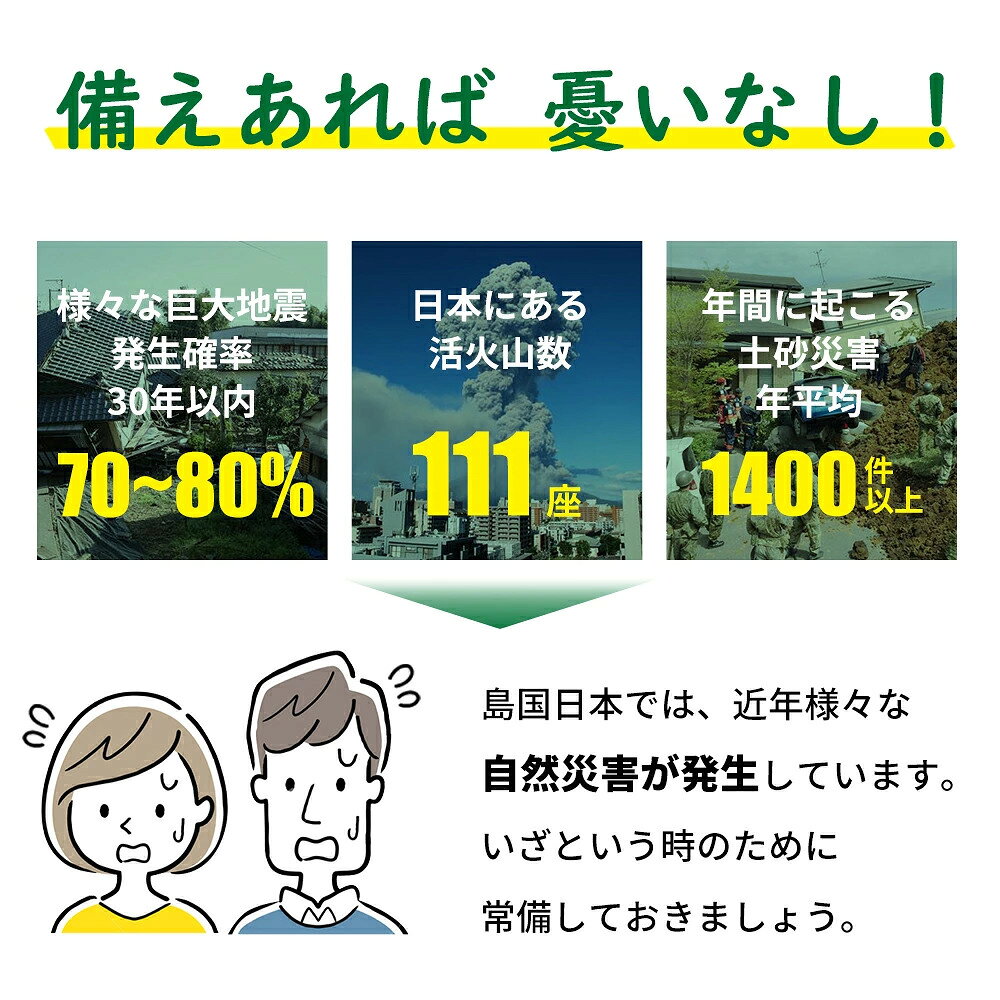 個包装【法人向け・まとめ買い】非常用トイレ 簡易トイレ 1回分 10回分 30回分 50回分 100回分 15年以上保存 汚物袋付き 災害用トイレ 防災グッズ 防災セット 断水対策 備蓄品 避難所 オフィス 会社 学校 施設 自治体 帰宅困難者対策 非常持出袋 組立トイレ KO370 suikashop-10002445 スイカ楽天市場店 サンプル画像3