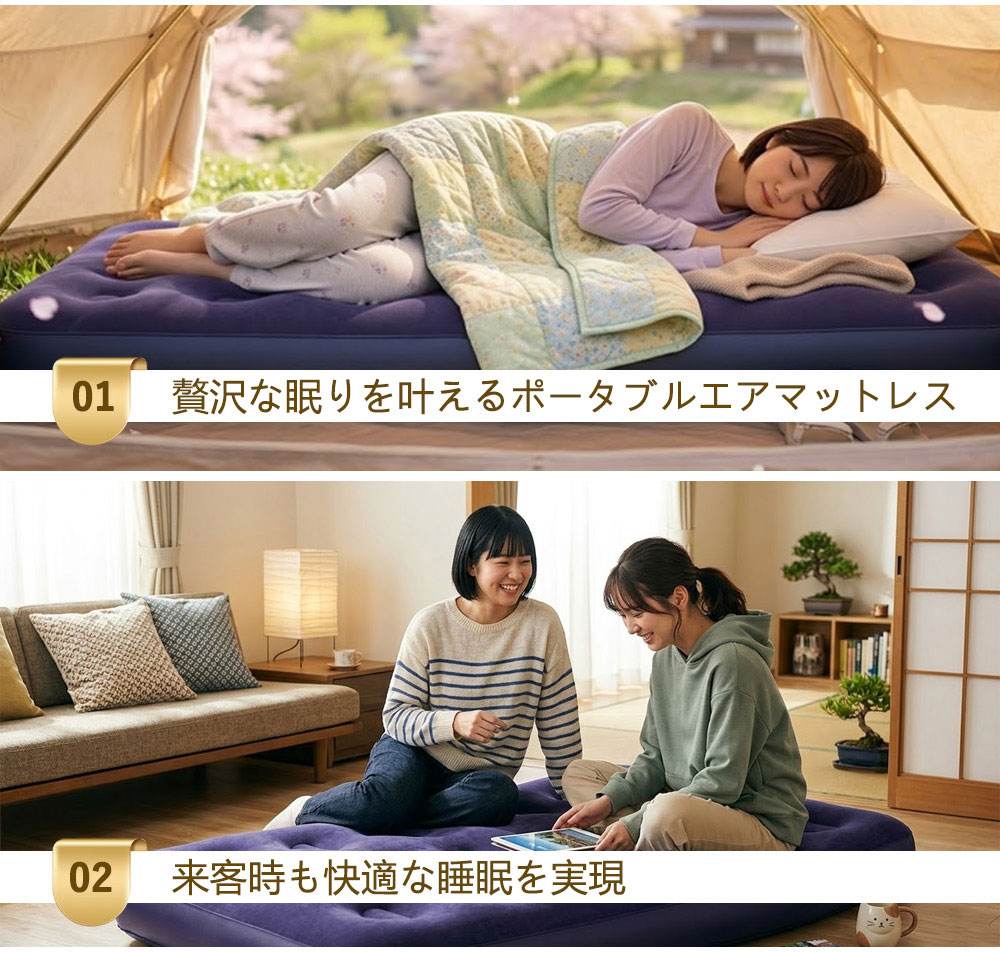 【2026年モデル】【送料無料】 [ブランド] アウトドア エアマット エアーベッド シングル 厚さ22cm 191×73cm 電源不... 2
