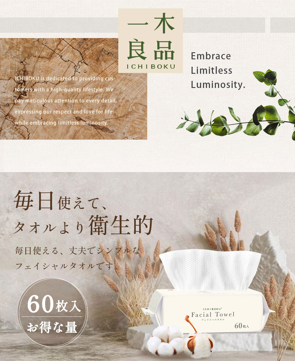 ȩ�Ӥ� �˥��� �к��� ���饿���� �Ȥ��Τ� �ե�������륿���� ����󥸥󥰥����� ���åȥ�100�� ���� �໤�쥹 �Ҵ�ȩ ������ 360�� (60���6��) �ۿ� ICHIBOKU