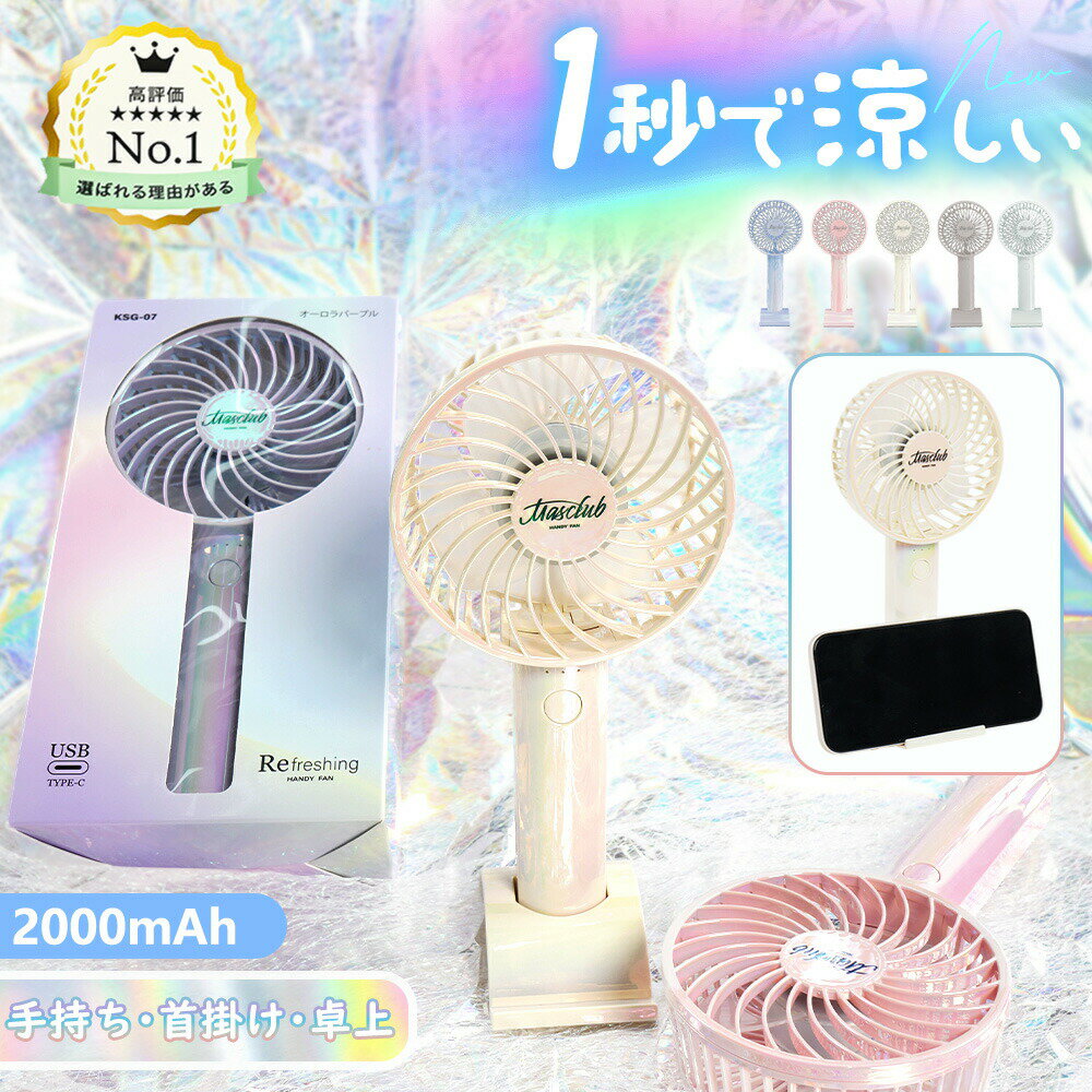 楽天市場】4枚羽 扇風機の通販
