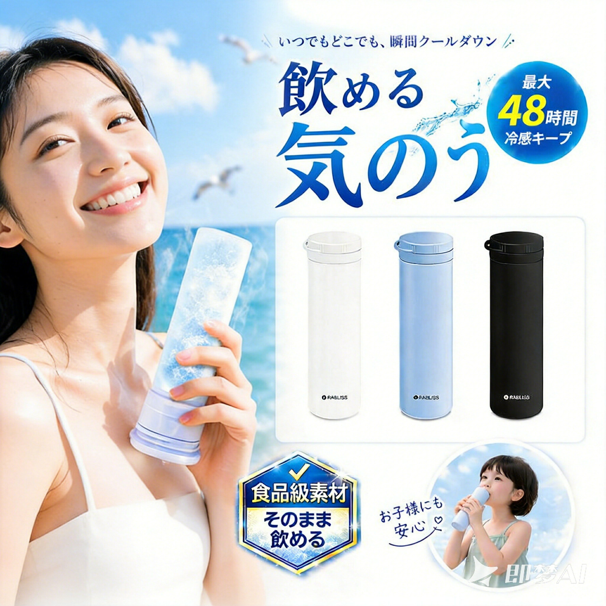 【2026年モデル】【改良版 食品級シリコン製 氷のう】飲める 氷嚢 水筒 携帯氷嚢 ...