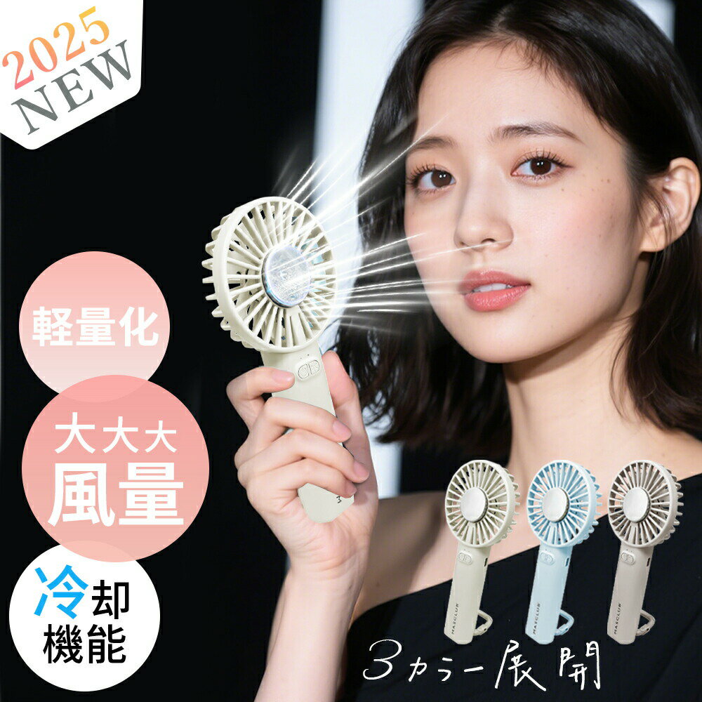樂天商城 - 【2025夏の新定番 扇風機 首かけ 1秒冷却】首掛け扇風機 冷風 首かけ ネックファン ネッククーラー 扇風機 冷却プレート 半導体冷却 瞬間冷却 羽根なし 360サラウンド風 首掛けファン 携帯便利軽量 携帯扇風機 母の日 おしゃれ 瞬時冷却 ハンディファン 高品質 暑さ対策