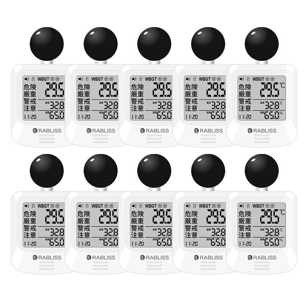 改良版【JIS適合品 JIS準拠】黒球付熱中症計 熱中症指数計 黒球式熱中症指数計 KO392 工事現場 熱中症対策 球式 黒球 小林薬品 温湿度..