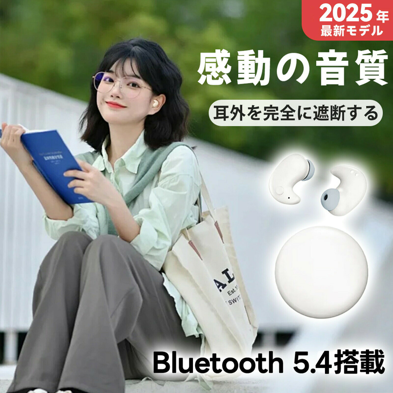 ワイヤレスイヤホン Bluetooth イヤホン ワイヤレス Bluetooth5.3 IPX5 防水 HIFI高音質 ノイズキャンセリング 自動ペアリング J1PRO シズカウィル
