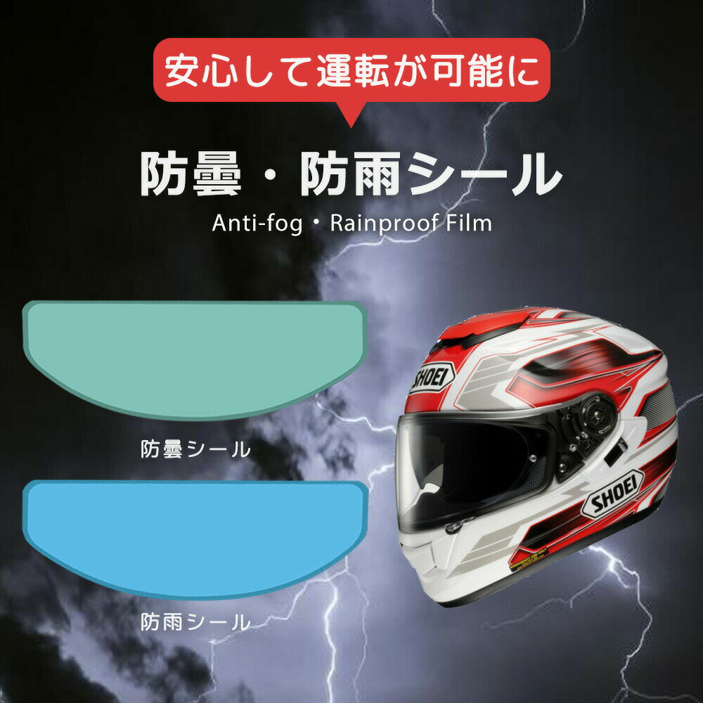 楽天市場】スイカ ヘルメット（バイク用品｜車用品・バイク用品）の通販