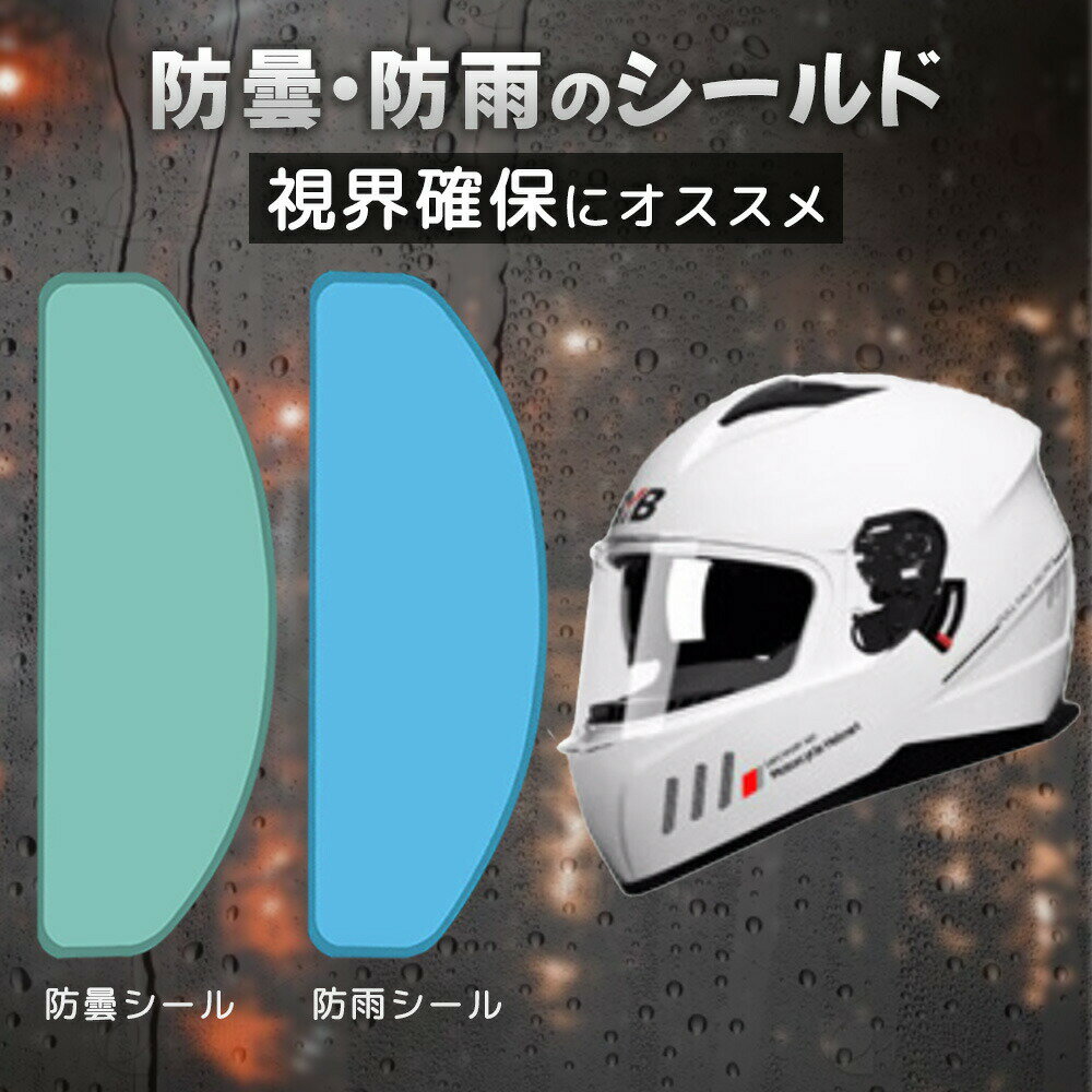楽天市場】スイカ ヘルメット（バイク用品｜車用品・バイク用品）の通販