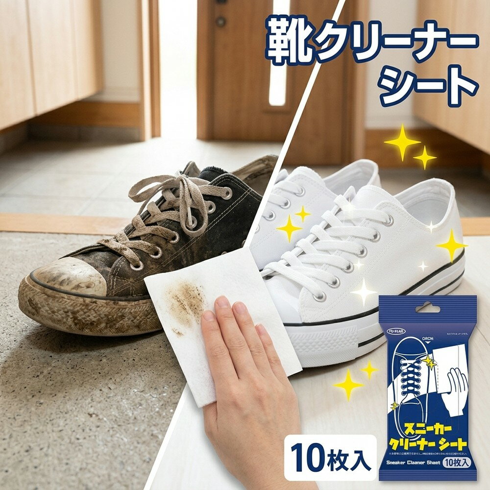 【靴用シート 水不要�
