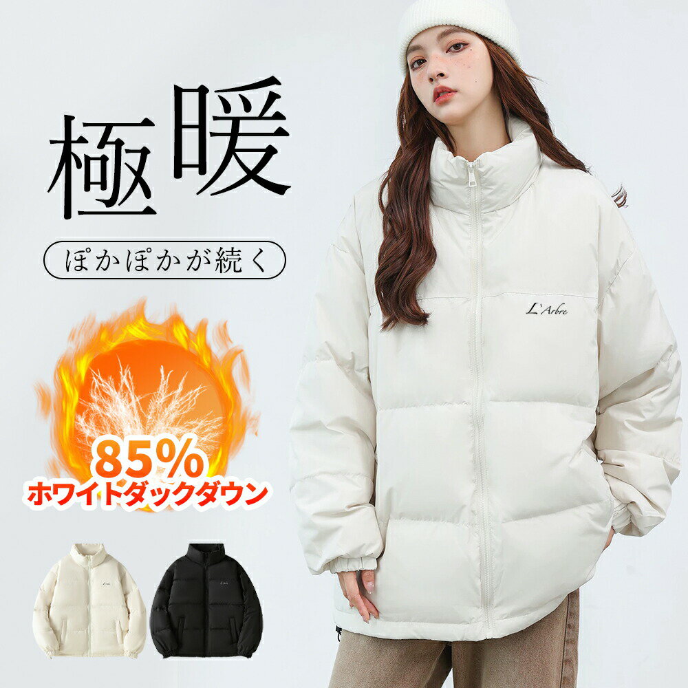 「新発売★独自品質 100羽の白いアヒルでできた一着」ショートダウン レディース ショートダウンジャ ...