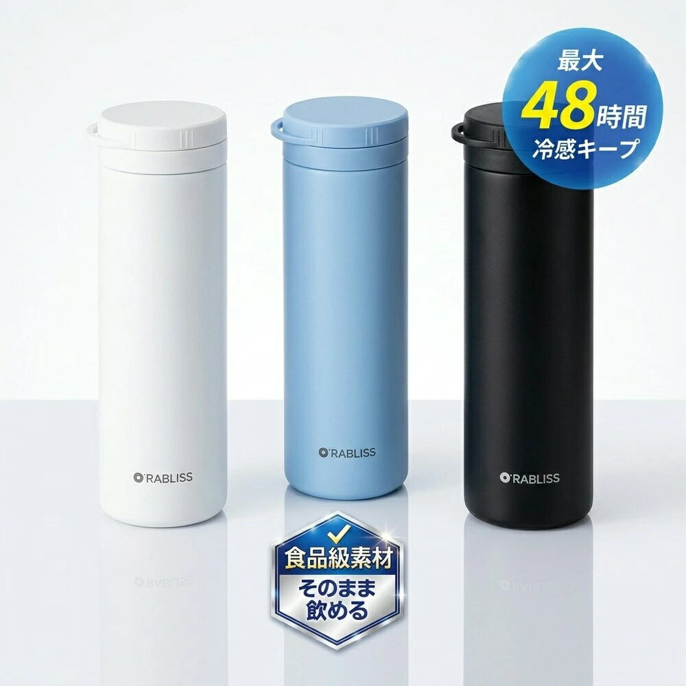 Rakuten - 【2026年モデル】氷嚢 飲める 水筒 ひょうのう 氷嚢 氷のう型 水筒型 アイスパック ネック 冷却グッズ アイシング ボトル 氷のうネッククーラー 冷却 冷やす 真空断熱 魔 冷温スティック