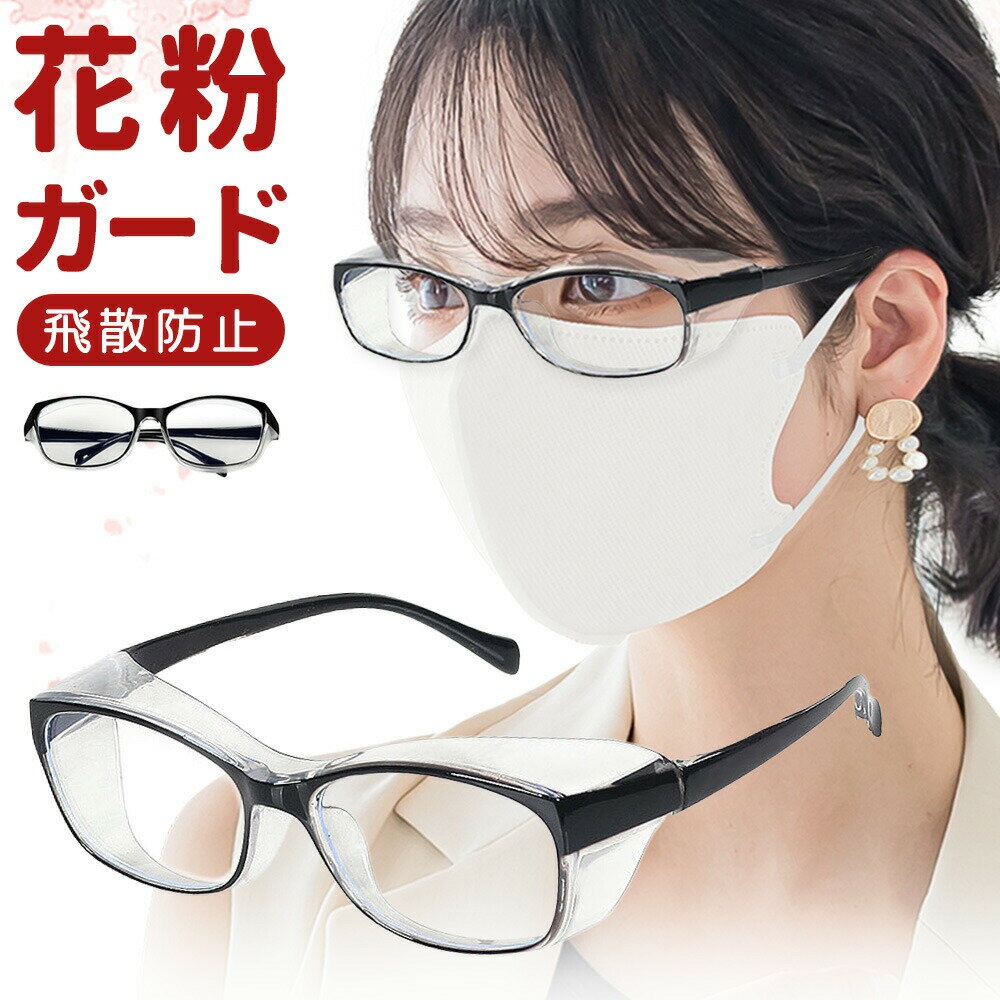 【2026年モデル】全方向フル...