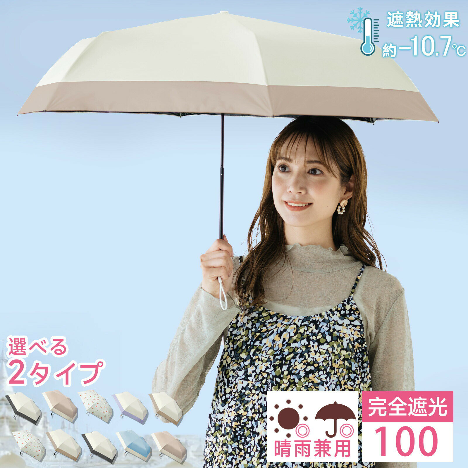 【おすすめのもののシェア】日傘 折り畳み傘 完全遮光 晴雨兼用傘 遮光率100% UVカット レディース コンパクト ミニ 可愛い 折りたたみ 防水 撥水 軽量 6本骨 晴雨兼用 コンパクト 子供用 キッズ プレゼント ラッピング 母の日 デザインが豊富 新しい 色が豊富 花柄の傘