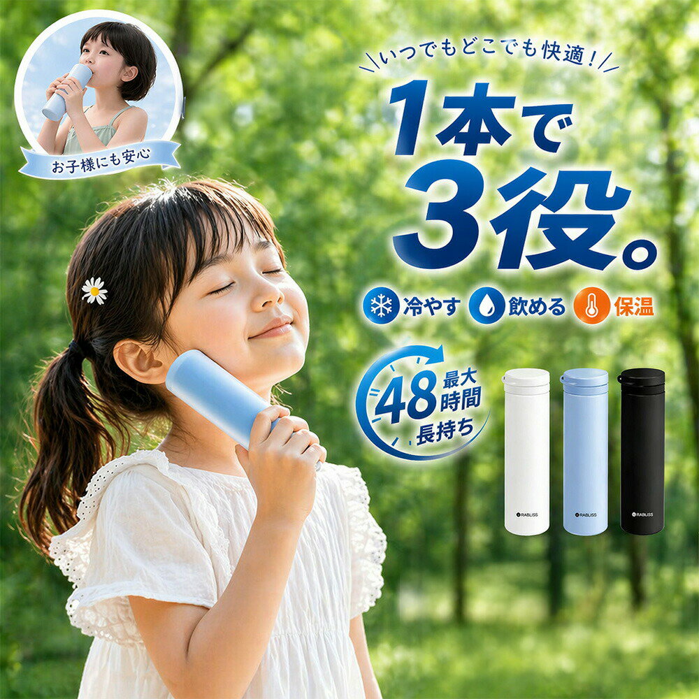 Rakuten - 【2026年モデル】氷のう 飲む 水筒 氷嚢 ひょうのう 水筒型 氷のうネッククーラー 氷のうボトル アイシングバッグ 冷感 冷凍 携帯氷のう 首元ひんやり アイスパック 冷温スティック