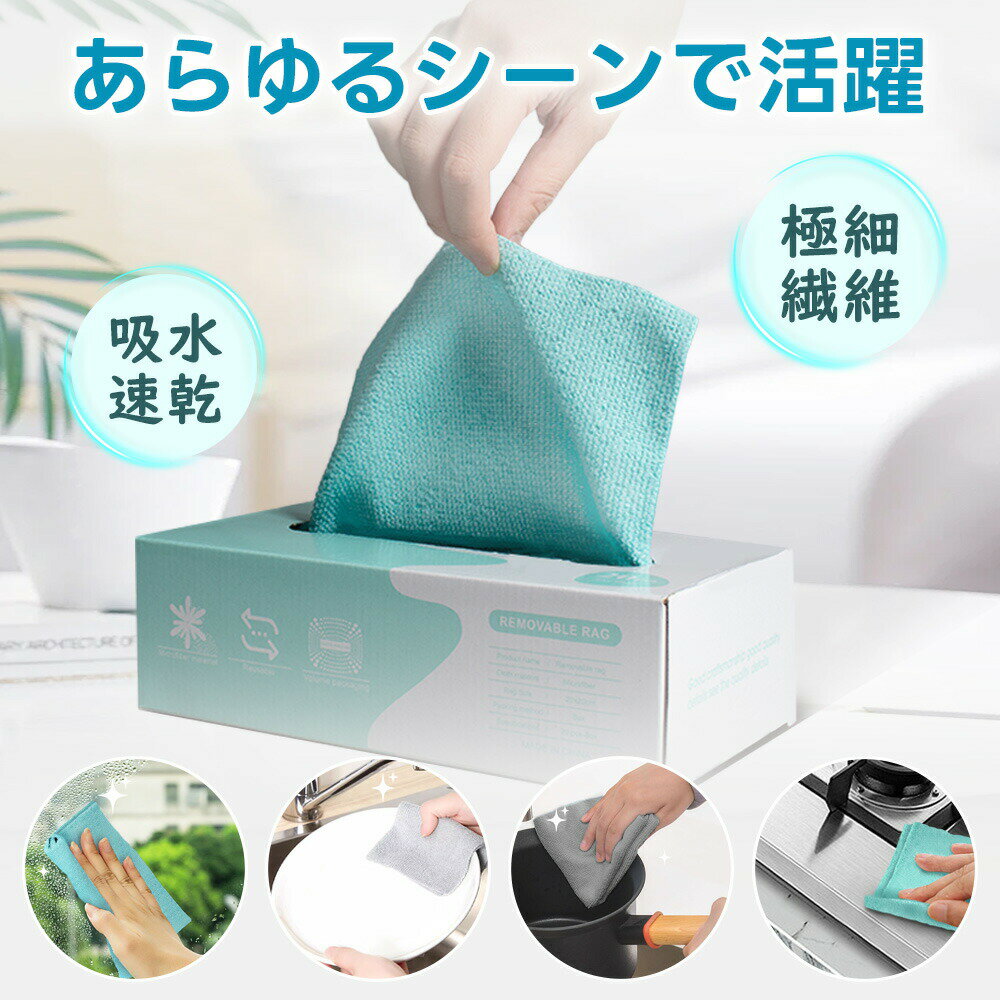 Rakuten - 【2026年モデル】20枚/箱 カウンタークロス 使い捨て ふきん 使いきりカウンタークロス グレー 雑巾 マイクロファイバークロス キッチンクロス キッチンタオル 吸水 速乾 水拭き