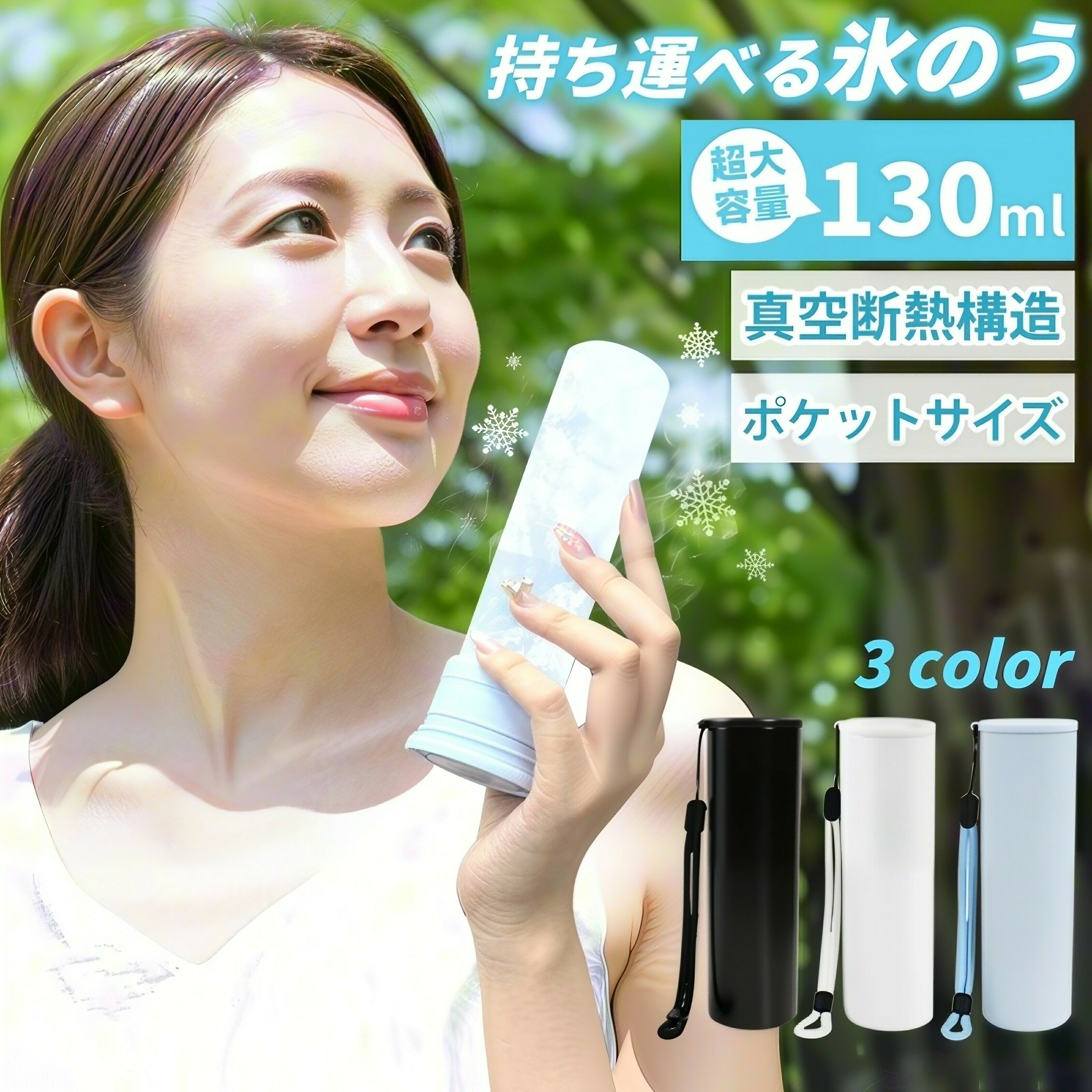 Rakuten - 【2026年モデル】【店長爆走 小林薬品・改良版】氷のう ボトル 飲める 氷嚢 水筒型 アイスバッグ 氷嚢型 ひょうのう 水筒 冷却パック 冷温スティック アイシング スポーツ ネッククー