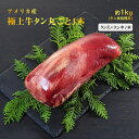 商品画像2