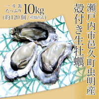 一斗缶 たっぷり10kg