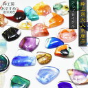 カレット ガラス リサイクル ハンドメイド 水耕栽培 DIY アクセサリー 再生ガラス エコインテリア 400g 400グラムCL-01 粋工房 博多びーどろ ...