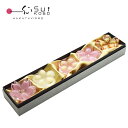 選べるお花の箸置き5個セット かわいい 食器 ギフト お祝い ガラス細工 還暦 開業 移転 誕生日 母の日 父の日 退職 改築 開店 和モダン博多びーどろ粋工房...