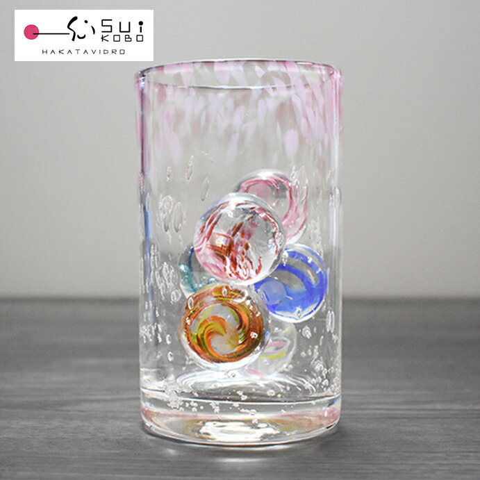 Rakuten - ガラスベース　ピンク　GV−32PK　博多びーどろ粋工房 森田　菜生作　ガラスの花瓶　シンプルなデザイン【楽ギフ_包装】【楽ギフ_のし] 】