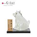 干支 戌(いぬ)白 アウトレット