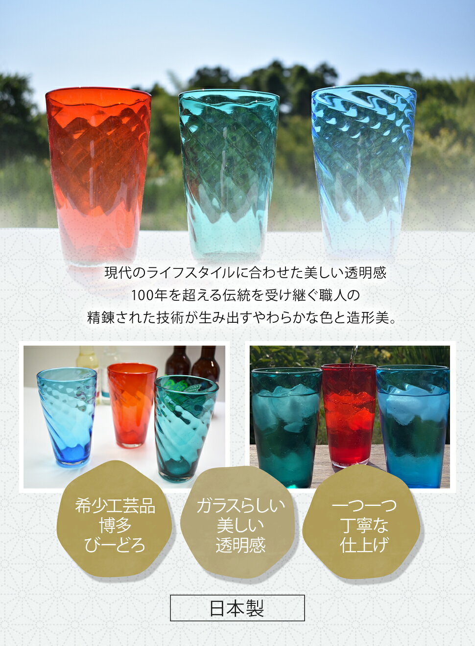 グラス タンブラー コップ 食器 ギフト お祝...の紹介画像2
