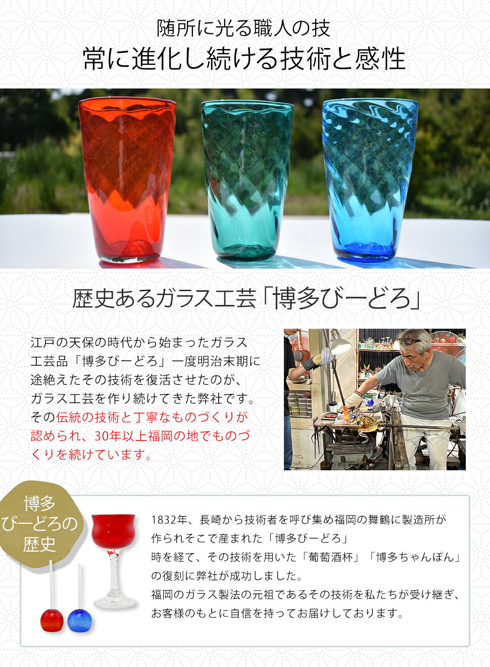 ���饹 ����֥顼 ���å� ���� ���ե� ���ˤ� ���饹�ٹ� ���� ���� ��ž ������ ����� ����� �࿦ ���� ��Ź �¥���������ǿ� �ϥ�����֥顼 450ml £���� �ڳڥ���_�����ۡڳڥ���_�Τ���