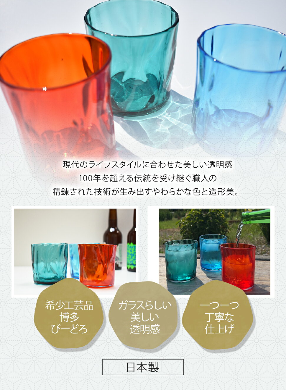 グラス タンブラー コップ 食器 ギフト お祝...の紹介画像2