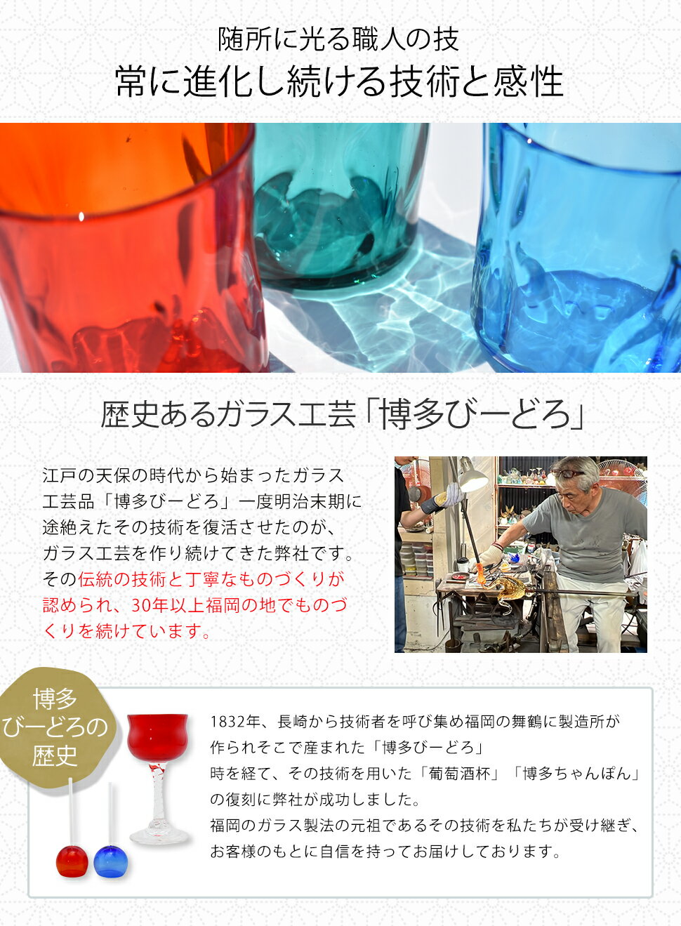 グラス タンブラー コップ 食器 ギフト お祝...の紹介画像3