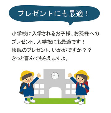 【送料無料】【西川】【ムアツタイプ】【プレゼント・ギフトにも最適】こどもの眠りを考え抜いて作られた、育ち盛りのこども用快眠マット「ボディゼロキッズ　マット」BODYZEROKIDS-MATシングルサイズ（97×195×6cm）