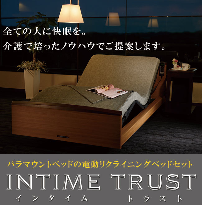 ں̵ڡ»桪Ϸޥ᡼ѥޥȥ٥åɤκǿINTIME TRUSTʥ󥿥ࡡȥ饹ȡư٥åɥե졼...