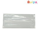 ■【焼き菓子袋】エコPAO バリアNY GZ袋 無地 70×30×150(ミリ)100枚【直入れOK エコ対応 バリア袋 バイオマス配合 お試し用少量セット】