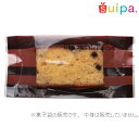 【送料無料】バリアNY GZ袋 ガトーブラウン 70×30×150(mm) 2,000枚【菓子袋 バリア袋 クッキー袋 焼き菓子袋】