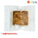 【送料無料】【焼き菓子袋】バリアNY 合掌袋 ガトーホワイト 75×95(ミリ) 2,000枚セット 【日本製 包装 ラッピング 袋 ケーキ cake クッキー...