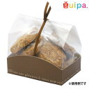 【送料無料】クッキーケースブラウン (バリア袋付き) 500個
