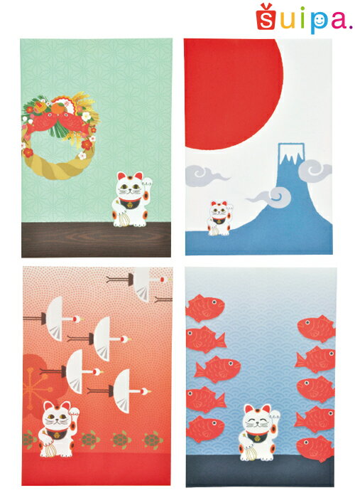 ■【お正月　ギフト袋】招き袋　4柄アソート 4個(4柄各1袋)【焼き菓子　ラッピング】