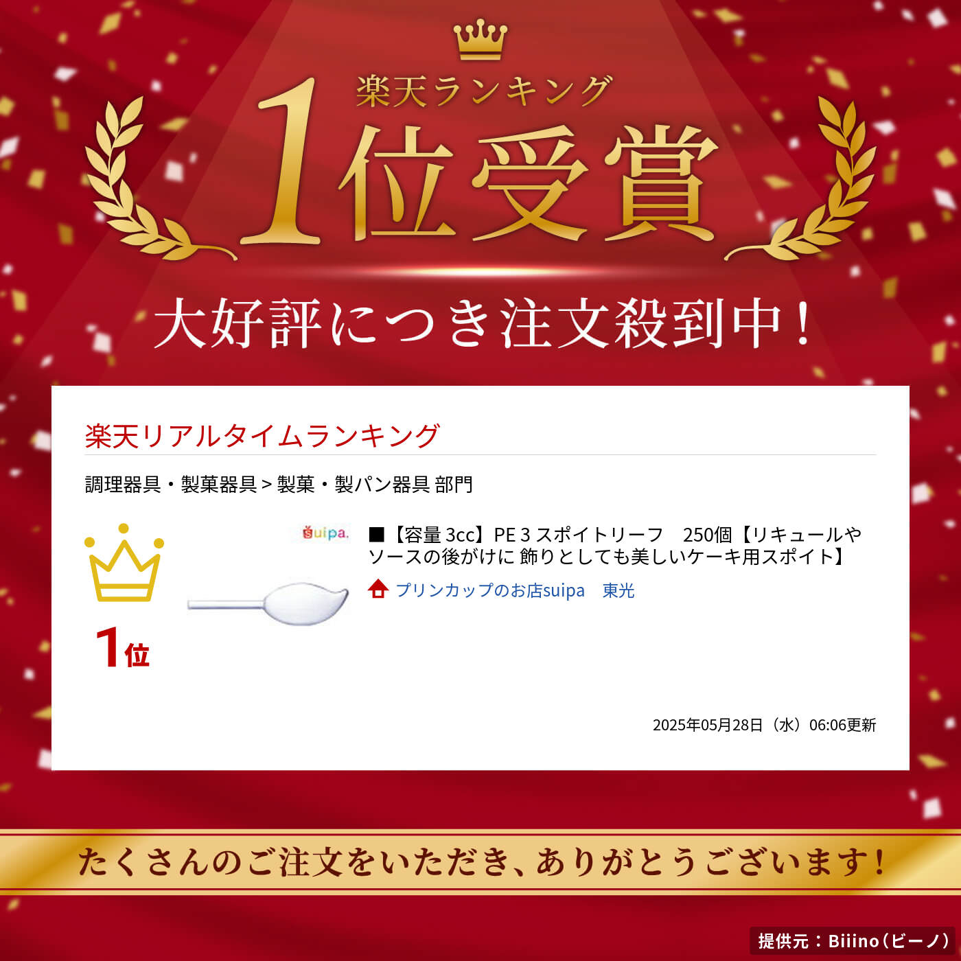 thum2