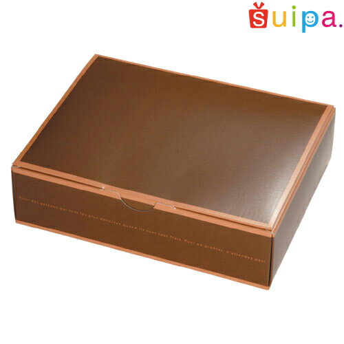 ■【ギフト菓子箱】ギフトボックス　ナチュールS（内寸200×160×65H）　5個